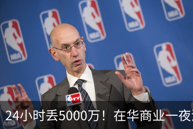 24小时丢5000万！在华商业一夜清零，姆巴佩这回踢到铁板了